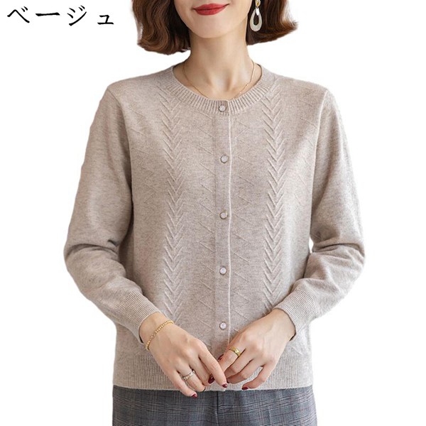 おばあちゃん カーディガンのおすすめ人気商品一覧 通販 - Yahoo
