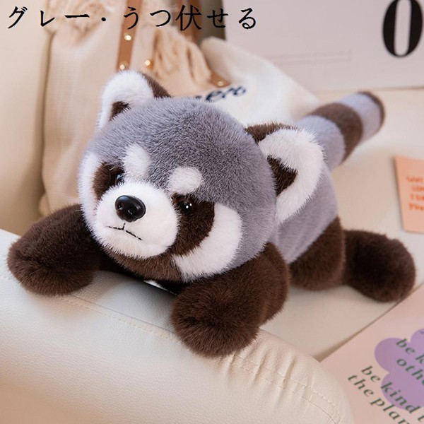 縫いぐるみ 本物そっくり レッサーパンダ ぬいぐるみ アライグマ