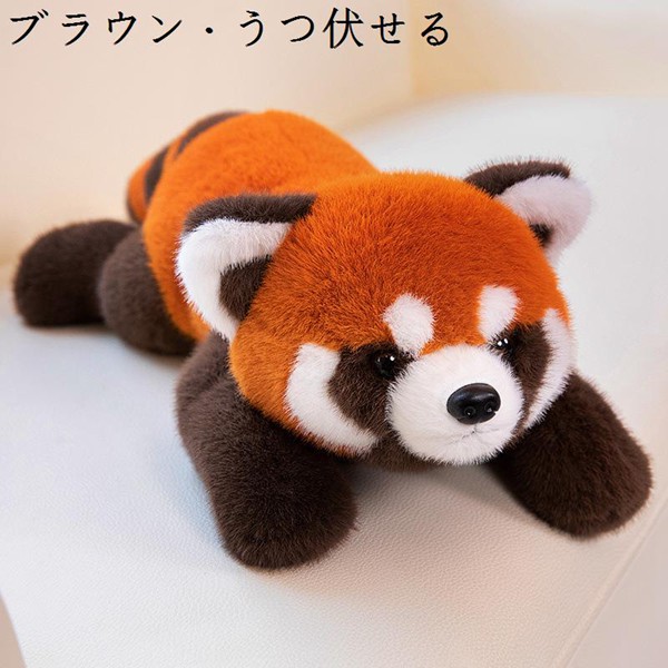 縫いぐるみ 本物そっくり レッサーパンダ ぬいぐるみ アライグマ