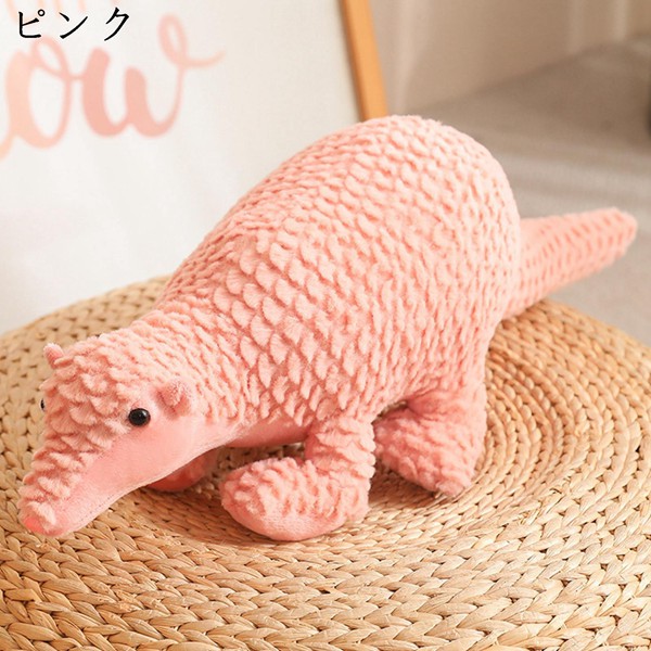 アルマジロ ぬいぐるみのおすすめ人気商品一覧 通販 - Yahoo!ショッピング