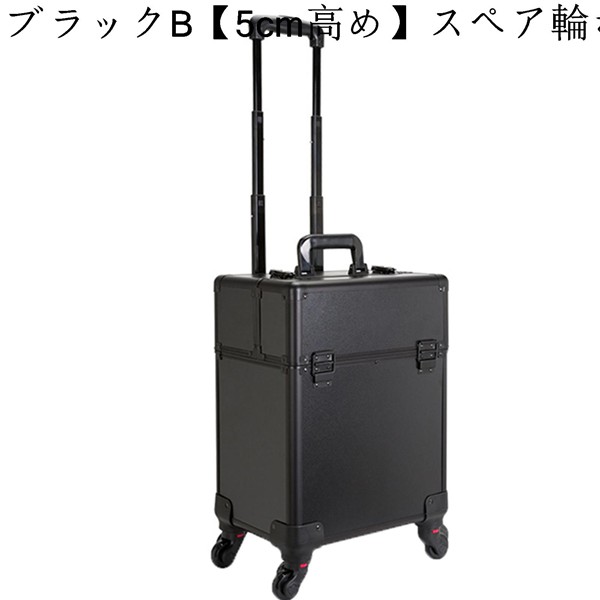 メイクボックス プロ キャリーの商品一覧 通販 - Yahoo!ショッピング