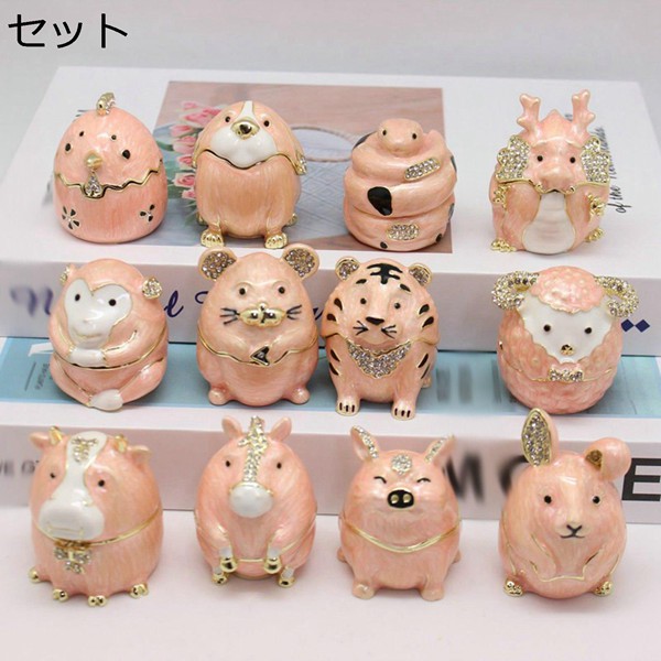 十二支置物 可愛い 萌え ミニチュア ジュエリーケース トリンケットボックス 動物彫像 インテリア オーナメント 縁起物 風水 厄除け_1