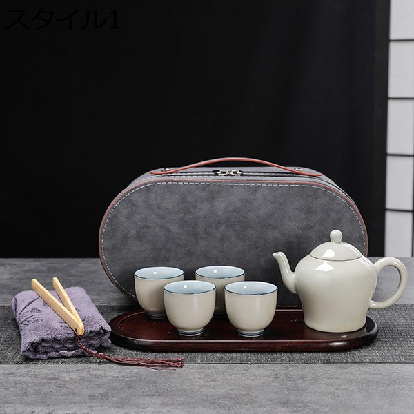 番茶器セット 4客セット 陶器 茶器揃な 湯飲み 急須セット ティーポット 携帯急須 茶盤 収納バッグ付き ポータブル マルチ コップ_1