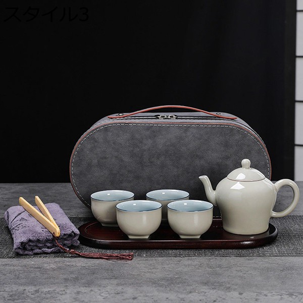 番茶器セット 4客セット 陶器 茶器揃な 湯飲み 急須セット ティーポット 携帯急須 茶盤 収納バッ...