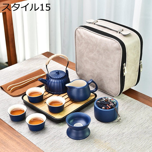 茶器セット 陶器 ティーポット急須 茶器 茶皿 携帯用茶具 マルチ コップ 4客セット 茶缶/茶台 ...