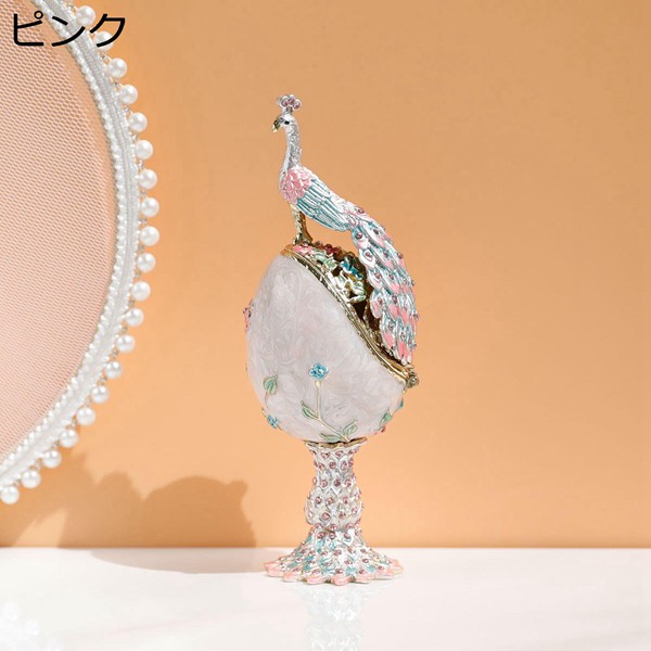 ジュエリーボックス 孔雀のおすすめ人気商品一覧 通販 - Yahoo