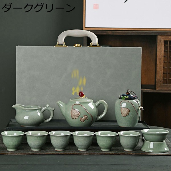 携帯型 10個セット 茶器セット ティーセット 浮き彫り 茶器揃い 急須セット 湯呑み 陶瓷 茶缶 収納バッグ付き ポータブル 携帯用茶具_1