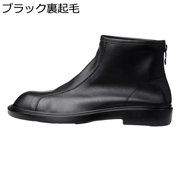 ビジネスブーツ メンズ 本革 ハイカット ビジネスシューズ チェルシー