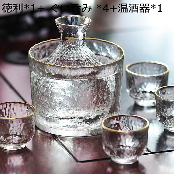 冷酒器 酒器セット 徳利 ガラス製 グラス 猪口 燗瓶盃 ぐい呑 燗器