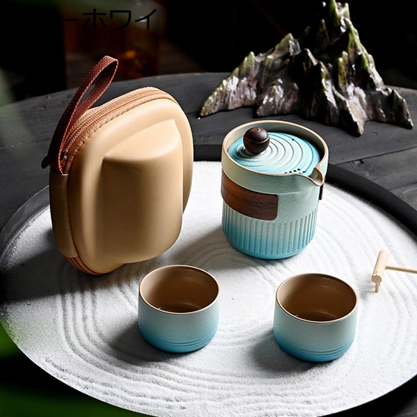 携帯用茶器セットのおすすめ人気商品一覧 通販 - Yahoo!ショッピング