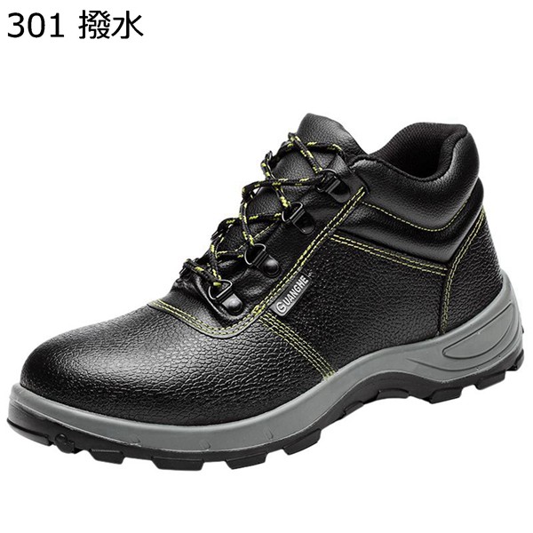 安全靴 ハイカット あんぜん靴 編み上げ メンズ 防水 耐油 鋼製先芯