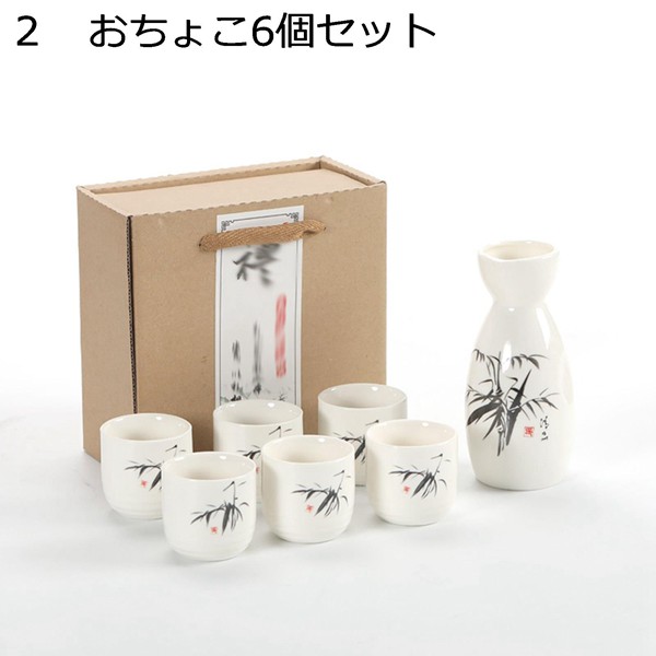 福袋売れ残りセール 3点セット酒器 ねこ 猫柄 酒器セット かわいい 徳利1個 お猪口 酒器