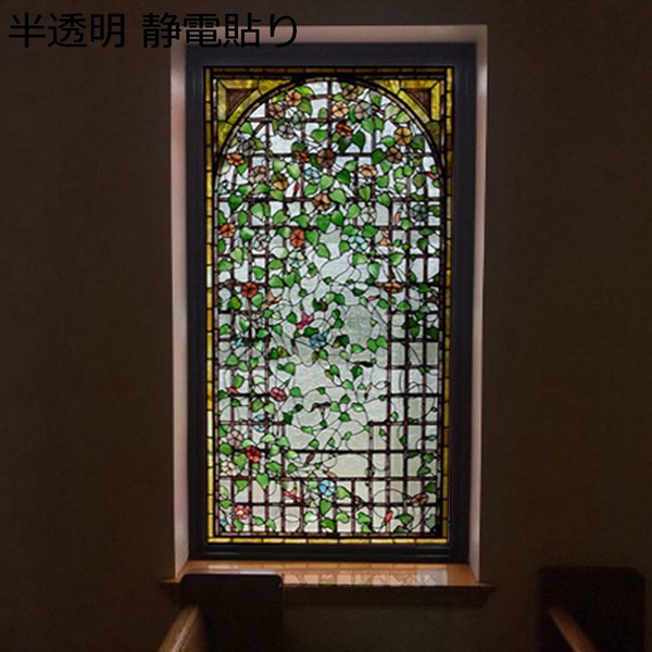 花柄窓フィルム 花柄 花 網ガラス 教会絵柄 ステンドグラス 窓 ガラス