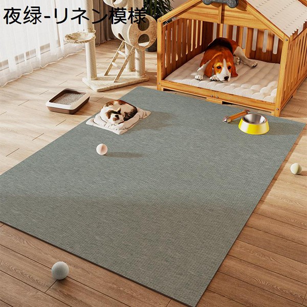 ペット用カーペット ペットマット ズレない 滑り止め pvc