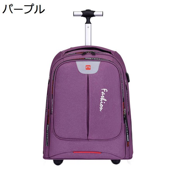 キャリーケース リュックサック 大容量 キャり―バッグ 2way USB充電ポート搭載 輪式スーツケース 防水 ローリングバックパック_1