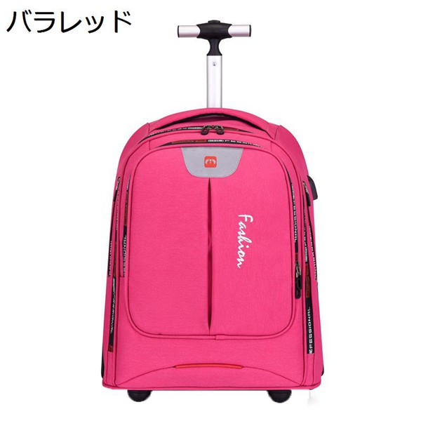 キャリーケース リュックサック 大容量 キャり―バッグ 2way USB充電ポート搭載 輪式スーツケース 防水 ローリングバックパック_6