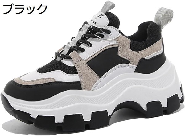 ダッドスニーカー レディース 美脚スニーカー 厚底 歩きやすい
