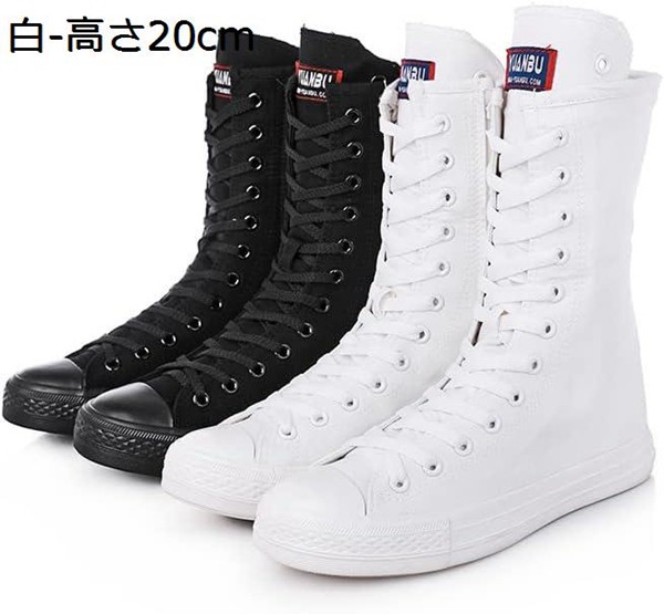 スニーカー ハイカット メンズ レディース ダンスブーツ ロング