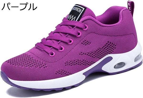 女性用 スニーカー アーチサポート付き レディース ウォーキング