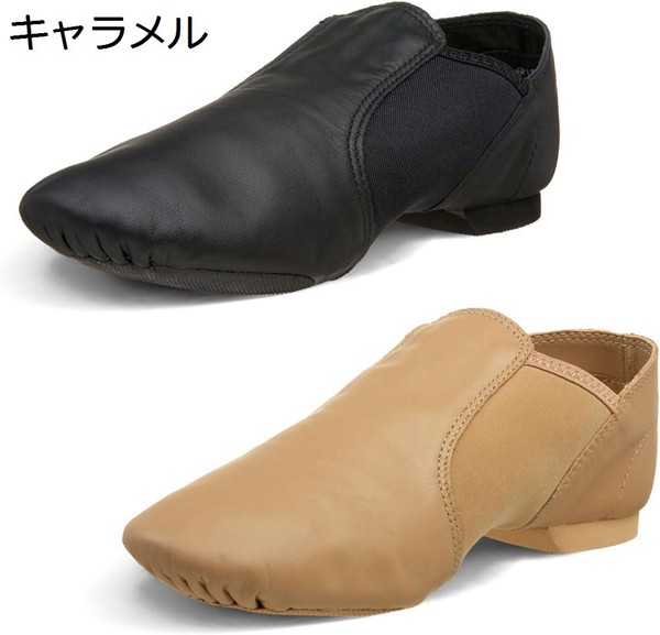 CAPEZIO ベージュ ダンスシューズ ４W（20.５cm） 楽天市場】【在庫処分特価】ジャズシューズ ジャズダンス