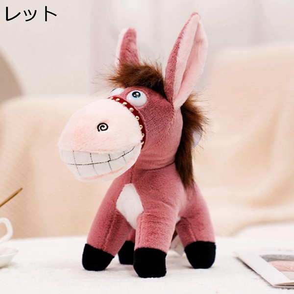 ロバぬいぐるみ 抱きまくら おもちゃ かわいいのロバ人形 リアル