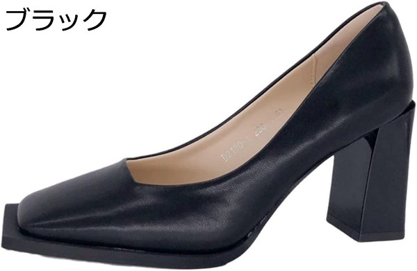 パンプス 7cmヒール レディース 歩きやすい スムース調 ふわふわ スクエアトゥ 小さいサイズ チャンキーヒール スクエアカット 黒