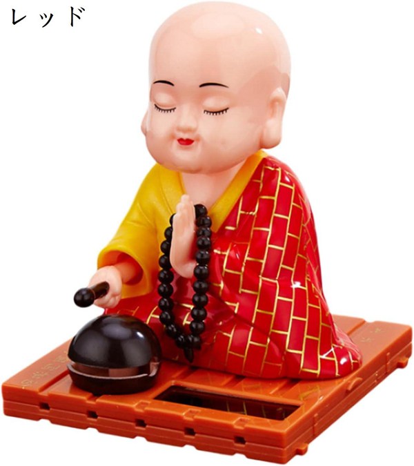 置き物 おもちゃ 僧侶の置物 ソーラーパワー車のおもちゃ うなずき頭の人形