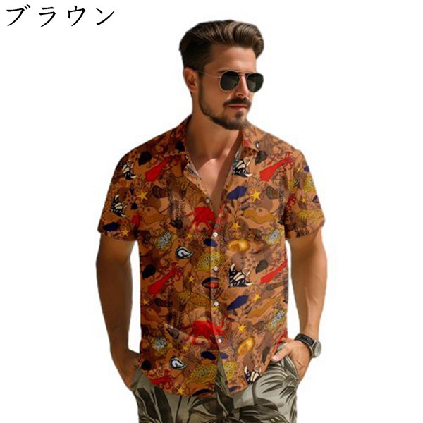 楽天市場】メンズ アロハシャツ レディース ビーチシャツ 半袖