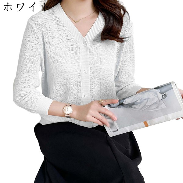 カーディガン レディース 春夏 透かし編み 冷房対策 UVケア ニット 羽織り 夏アウター 薄手 七分袖 ジャケット 女性らしい 優しい |  | 01