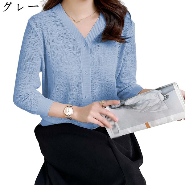 カーディガン レディース 春夏 透かし編み 冷房対策 UVケア ニット 羽織り 夏アウター 薄手 七分袖 ジャケット 女性らしい 優しい |  | 04
