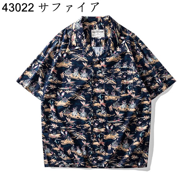 トラ柄 アロハシャツ Ｌサイズ アロハシャツ 虎柄（サイズ（S/M/L）：3L（XXL））のおすすめ