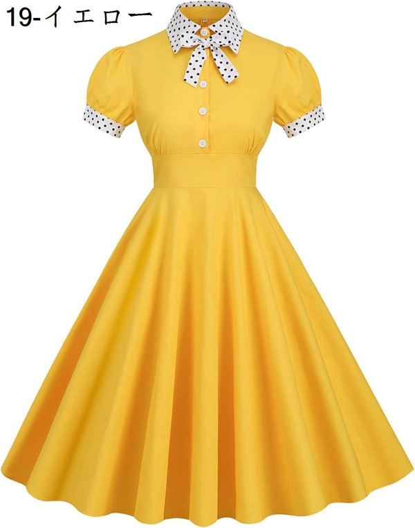 専用オールディーズ ロックンロール 50年代フィフティーズ サーキュラースカート 黄色 イエロー全円サーキュラースカートオールディーズ ロックンロール