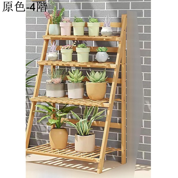 フラワースタンド 屋外 ガーデンラック 竹製 観葉 植物 花棚 園芸