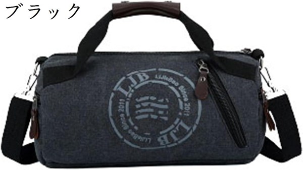 ボストンバッグ 10L スポーツバッグ 3way ダッフルバッグ 小型 ジム