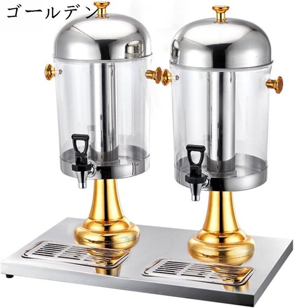 ドリンクディスペンサー ドリンクサーバー 飲料ディスペンサー 商業用