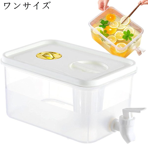 ドリンクピッチャー 冷水筒 冷蔵庫 ポット ウォーターピッチャー 蛇口