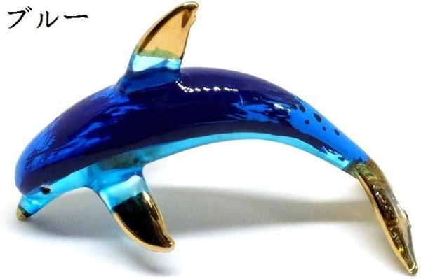 other - 新品 ニューカレドニア島親子イルカ ガラス 置物 オブジェ 金彩 インテリア 楽天市場】イルカ（インテリア・寝具・収納）の通販