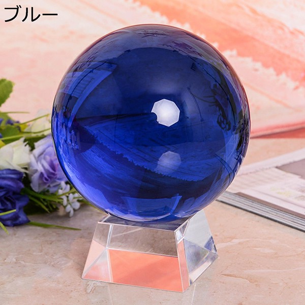 水晶玉 水晶球 12cm クリスタルボール ブルー クリア台座付き 宙