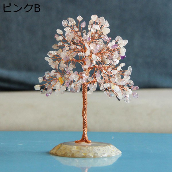 天然石 天然水晶 水晶樹 クリスタルツリー 招財樹 ローズクォーツ アメジスト シトリン 風水 縁起物 金運アップ 開運 インテリア 置物