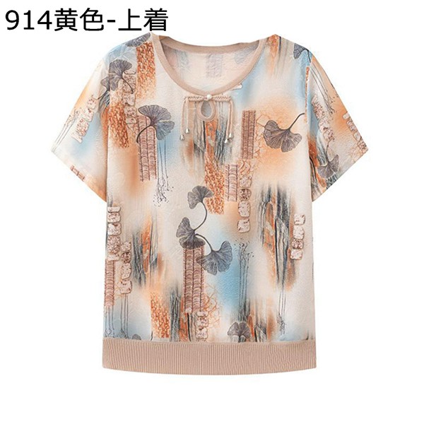 上下セット Tシャツ 半袖 プルオーバー ニット グラデーション リブ裾 イージーパンツ 9分丈 高齢者 シニアファッション お婆ちゃん服 上下セット Tシャツ 半袖 プルオーバー ニット グラデーション