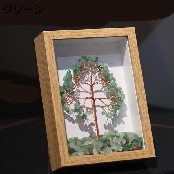 フォトフレーム 招財樹 水晶樹 天然石 原石 天然水晶 木製 黄水晶