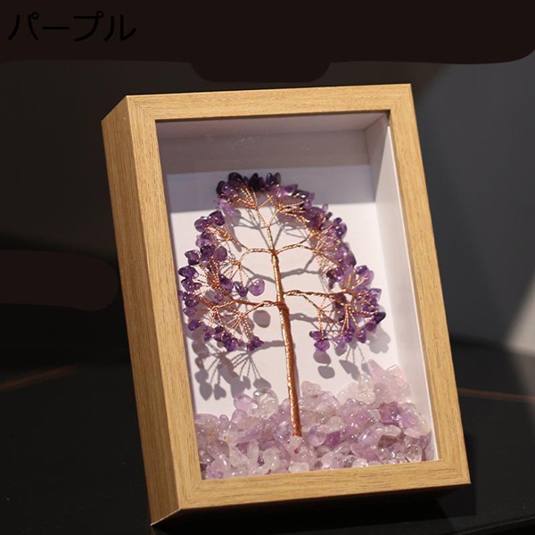 フォトフレーム 招財樹 水晶樹 天然石 原石 天然水晶 木製 黄水晶