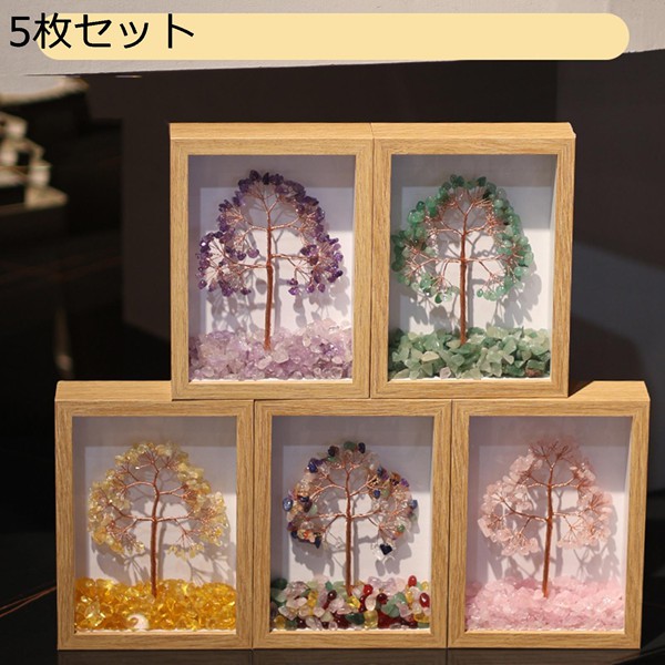フォトフレーム 招財樹 水晶樹 天然石 原石 天然水晶 木製 黄水晶