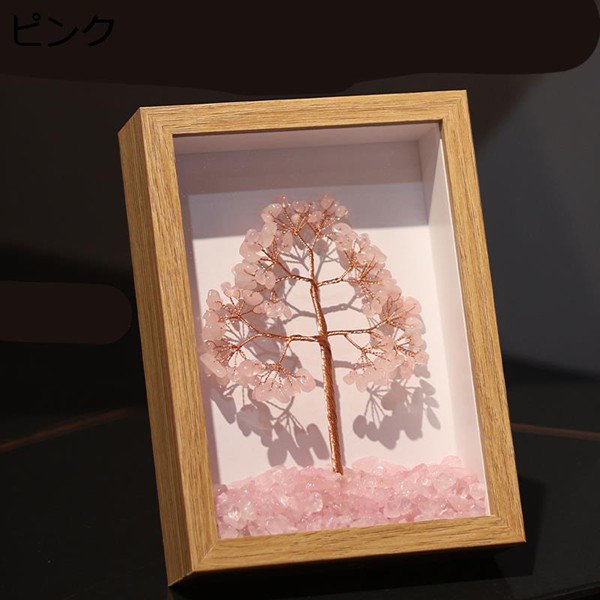 フォトフレーム 招財樹 水晶樹 天然石 原石 天然水晶 木製 黄水晶