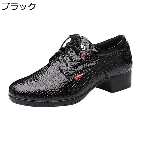 メンズ ダンスシューズ ダンス靴 本革 男性用 おしゃれ クロコダイル柄 3.5cmヒール 革靴 モダン ラテン 社交ダンス ソシアル_1