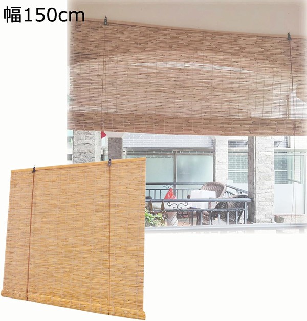 大湖産業　軽量樹脂製すだれ 88cm 200cm ２枚 すだれ」の人気商品一覧 | 安い商品を通販サイトから探す - 価格.com
