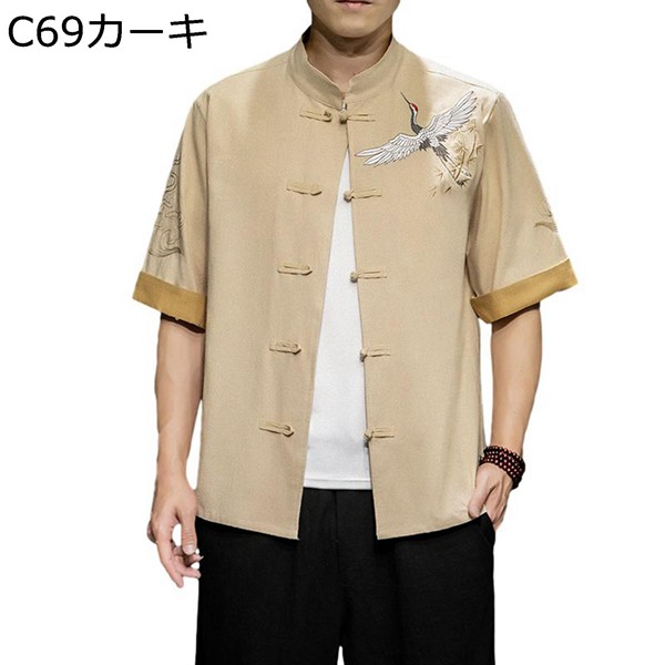 楽天市場】チャイナ服 チャイナTシャツ 漢服 カンフー メンズ