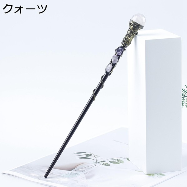 天然水晶 ステッキ 魔法の杖 26cm 木製 さざれ石 クリスタル