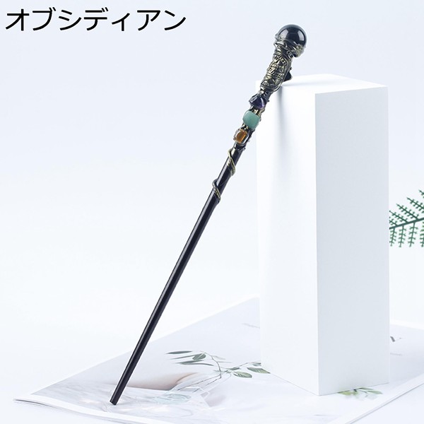 天然水晶 ステッキ 魔法の杖 26cm 木製 さざれ石 クリスタル