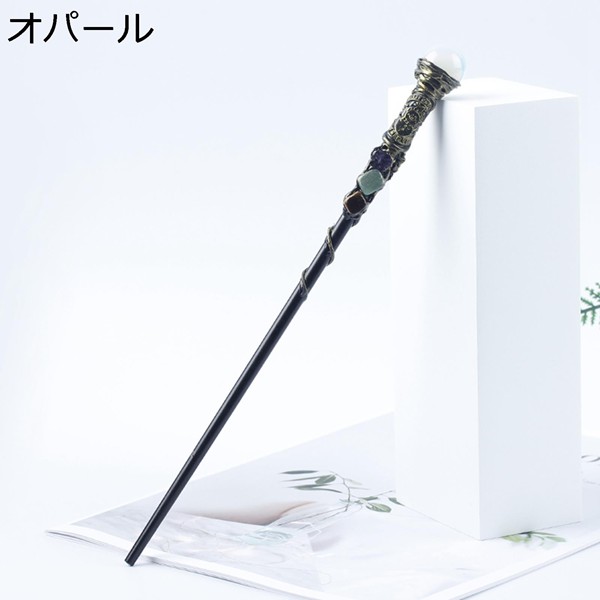 天然水晶 ステッキ 魔法の杖 26cm 木製 さざれ石 クリスタル